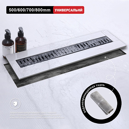 Трап для душа 70*700мм RAGLO R650.70.06