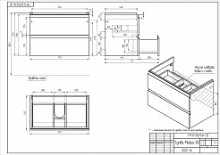 Тумба Cersanit под раковину подвесная MODUO 80 для MODUO 80, белый