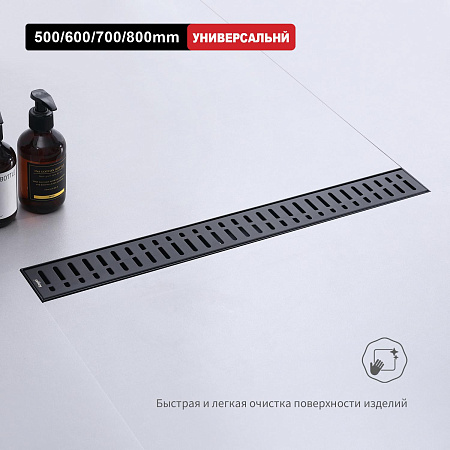 Трап для душа 70*700мм RAGLO R650.70.06