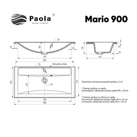 Раковина Paola Mario 900