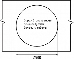 Мойка кухонная GranFest RONDO GF-R-520 D=520 мм топаз, мрамор