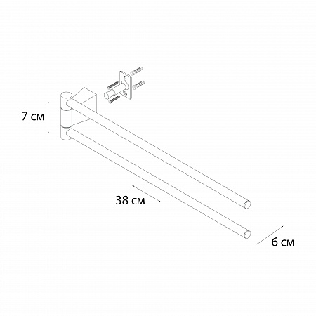 Fixsen TREND GRAPHITE FX-98002А Полотенцедержатель рога 2-ой, графит-сатин