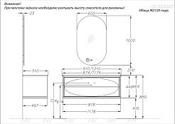 Зеркало OPADIRIS Ибица 1000*600