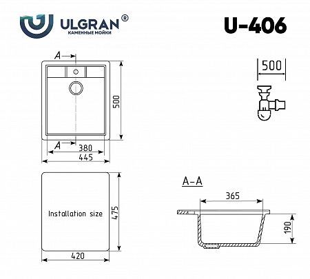 Мойка кухонная Ulgran U-406-307, терракот