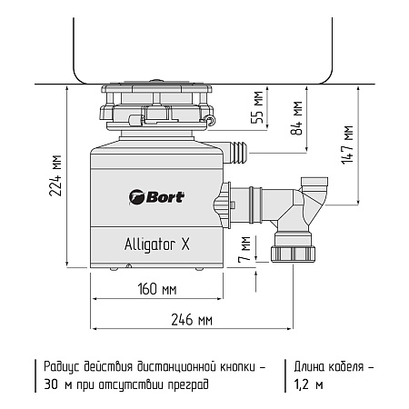 Измельчитель пищевых отходов BORT Alligator X