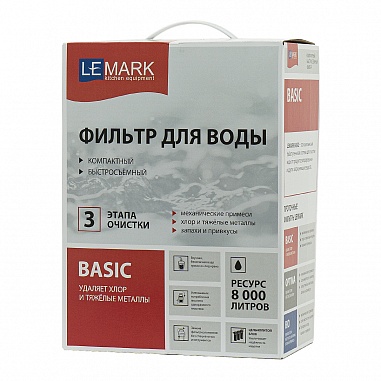 Фильтр Lemark BASIC для очистки воды, удаление хлора и вредных примесей