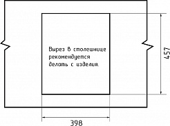 Мойка кухонная GranFest QUARZ GF-Z17 1-чаш. 420*480 (темно-серый)
