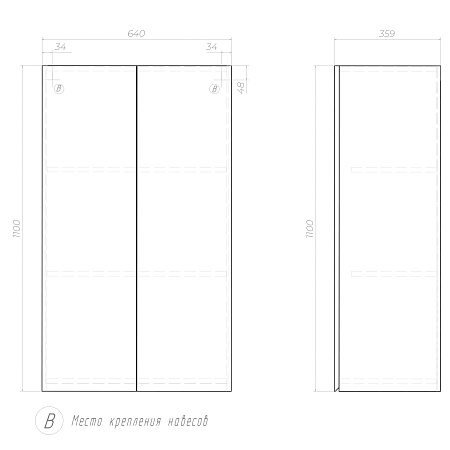 Шкаф навесной VIGO Wing 640 белый