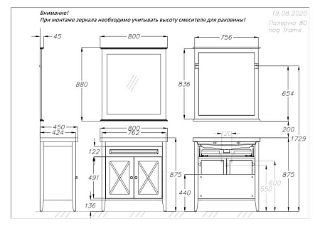 Тумба OPADIRIS Палермо 80, белый матовый (под раковину CeraStyle FRAME 80)