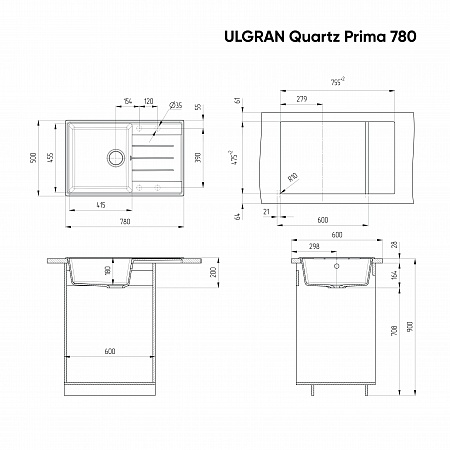 Мойка кухонная ULGRAN Quartz Prima 780-06, трюфель