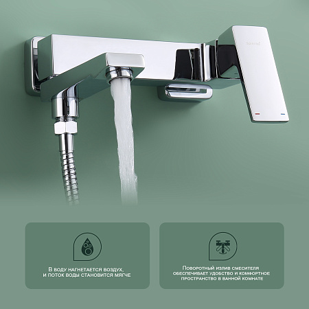 Смеситель для ванны SPLENKA S01.30