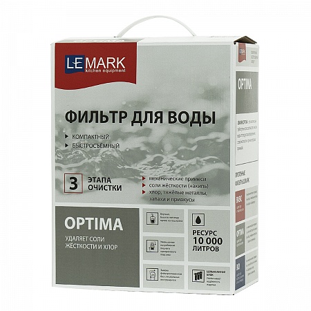 Фильтр Lemark OPTIMA для очистки жесткой воды, защита от накипи