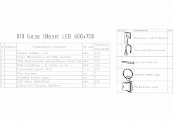 Зеркало Cersanit LED BASE 010 60 с подсветкой прямоугольное