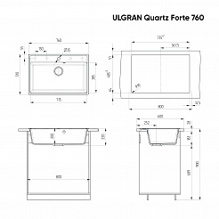 Мойка кухонная ULGRAN Quartz Forte 760-09, асфальт