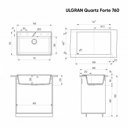 Мойка кухонная ULGRAN Quartz Forte 760-02, лен