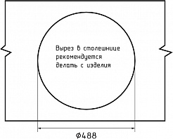 Мойка кухонная GranFest RONDO GF-R-510 D=508 мм топаз , мрамор