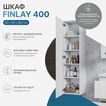 Шкаф навесной VIGO Finlay 400