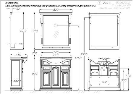 Тумба OPADIRIS Риспекто 80, белый матовый (под раковину Kirovit Классик 80)