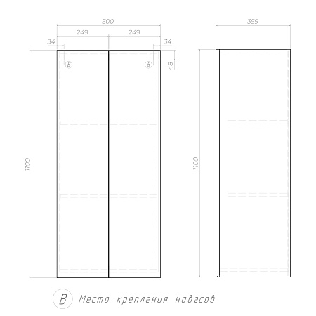 Шкаф навесной VIGO Wing 500 белый