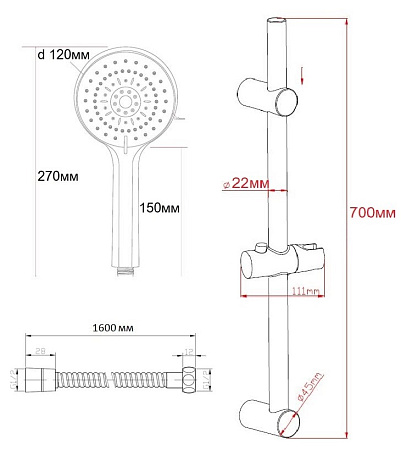Душевой гарнитур, арт. SSS1205, ESKO 