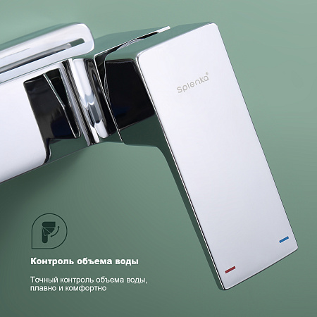 Смеситель для ванны SPLENKA S01.30