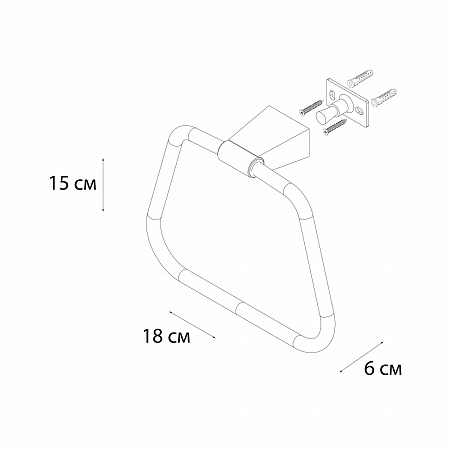 Fixsen TREND GRAPHITE FX-98011 Полотенцедержатель кольцо, графит-сатин