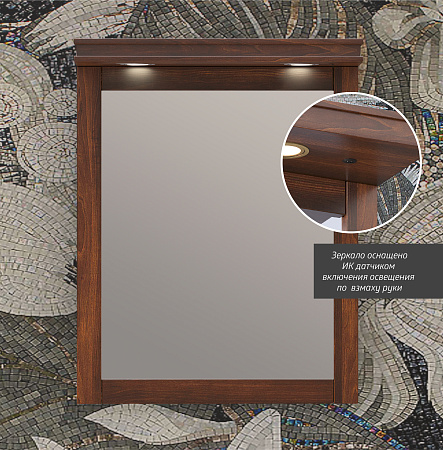 Зеркало OPADIRIS Мираж 65, светлый орех
