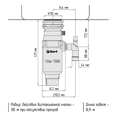 Измельчитель пищевых отходов BORT TITAN 7000