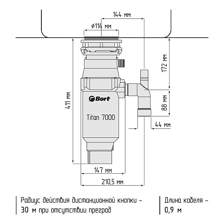 Измельчитель пищевых отходов BORT TITAN 7000