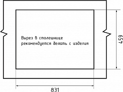 Мойка кухонная GranFest QUARZ GF-ZL-53 чаша+кр 860*480 (черный)