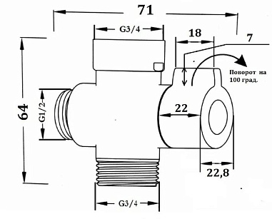 Дивертор для смесителя мех. 3/4-1/2-3/4,арт.EDV1CER